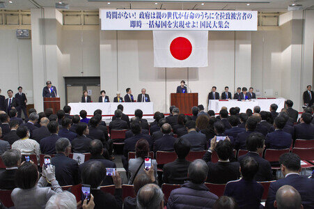 Pressekonferenz von Angehörigen der Opfer nordkoreanischer Entführungen in Tokio