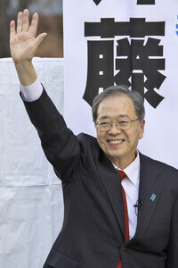 23.01.2026<br>Auflösung des Unterhauses des Parlaments in Tokio