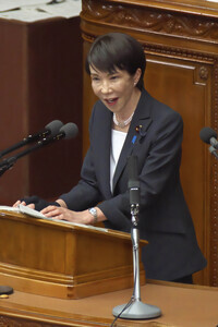 221. Außerordentliche Sitzung des japanischen Parlaments in Tokio