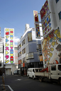 Sightseeing Tokio