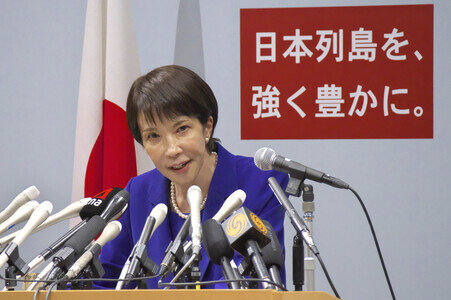 Pressekonferenz mit Sanae Takaichi zur Kandidatur bei den Präsidentschaftswahlen in Tokio