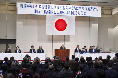 Pressekonferenz von Angehörigen der Opfer nordkoreanischer Entführungen in Tokio