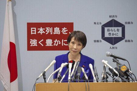 Pressekonferenz mit Sanae Takaichi zur Kandidatur bei den Präsidentschaftswahlen in Tokio