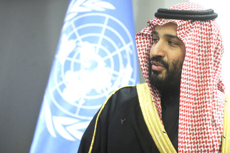 Prinz Mohammed bin Salman bei der UN in New York