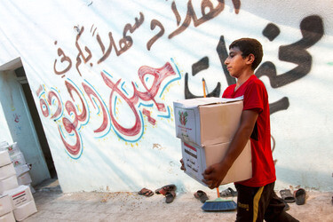 Gaza City im Gazastreifen